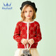 水孩兒（SOUHAIT）童裝女童線(xiàn)衣冬季新款兒童針織開(kāi)衫百搭 珊瑚紅 150