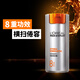 歐萊雅（LOREAL）男士面霜多效霜保濕護膚滋潤淡紋男士專用8重功效補水 男士勁能醒膚露8重功效50ml