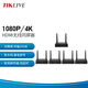 TIKLIVE 筆記本電腦投屏器 無線200米低延遲 4K高清HDMI同屏器  一拖多分屏 點對點延長器 免驅(qū)動即插即用 無線投屏200米【1拖4】可穿墻 4K/30HZ