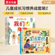 樂(lè)樂(lè)趣兒童科普立體書(shū)：我們的身體+生活常識(shí)互動(dòng)游戲書(shū)（套裝2冊(cè)）羊水袋書(shū)兒童科普立體書(shū)機(jī)關(guān)書(shū)3-6歲幼兒園繪本  