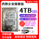 西數(shù)8T 12T 14T 16T 18TB企業(yè)級(jí)監(jiān)控硬盤(pán)錄像NAS陣列 1tb臺(tái)式機(jī)械硬盤(pán) 4TB 西數(shù)企業(yè)級(jí)硬盤(pán)