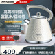 Amos亞摩斯富氫水機富氫水壺家用辦公水素水杯弱堿性小分子富氫杯高濃度制氫機凈水氫水煮茶電熱水壺AS-KT17H 米白色 1.6L