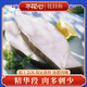 不花心精品格陵蘭比目魚鰈魚切片【210g*2包】鮮嫩兒童中段切塊魚排 精品比目魚 210g *2
