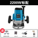 大鑼機(jī)多功能修邊機(jī)木工雕刻機(jī)開槽機(jī)電木銑開榫木工神器電動工具 2200W標(biāo)配調(diào)速款