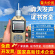 普利通（Pulitong） 高精度進(jìn)口傳感器氣體檢測儀泵吸式防爆濃度純度探測器工業(yè)商用 C8H8檢測儀定制【定金勿拍】
