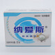 納愛(ài)斯滋潤珍珠香皂125g 保濕柔滑膚肥皂天然珍珠成分沐浴洗澡全身洗臉 怡神馨香 125g單塊裝