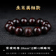 靈木閣正宗印度小葉紫檀手串檀香木作十二生肖雕刻男女文玩轉(zhuǎn)運(yùn)佛珠手鏈 18mm13顆小葉紫檀（留言生肖）