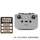 影仕匠適用Mini4pro無人機配件 CPL偏振鏡ND減光鏡漸變 收納包 充電器管家 停機坪 防爆箱 鋼化膜 喊話器 不帶屏遙控器通用保護套 品牌Mini3/4Pro配件