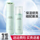 佰草集護(hù)膚品套裝白茶玲瓏水乳保濕補(bǔ)水清爽化妝品生日禮物 2件套：水+乳