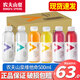 農(nóng)夫山泉力量帝維他命水500mlml*15瓶 整箱裝 維生素水果風(fēng)味飲料 2~6口味混合500ml*15瓶
