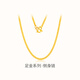 夢(mèng)金園黃金素鏈足金側身項鏈簡(jiǎn)約百搭生日禮物 45cm-約8.18g