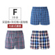 仕樂3條裝男內褲純棉平角褲夏季寬松阿羅褲四角短褲頭褲衩底褲薄款 F組 3條 4XL