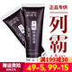 谷幽蘭維生素E防裂護(hù)手霜列霸抑菌乳膏夫?qū)＜揖S生素護(hù)手保濕滋潤(rùn)乳膏 發(fā)1支(80ml)