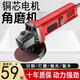 亞倫大力士 （通用款無(wú)線(xiàn)鋰電充電角磨機4寸打磨機大功率手磨光手砂輪工藝級 工業(yè)款9件套（插電式）