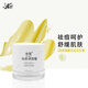 首蔻SK首蔻祛痘調(diào)理霜 祛痘調(diào)理霜30g*1盒