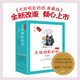 無(wú)敵鑰匙奶奶 親切真實(shí)的“鄰家老奶奶”形象，會(huì)做各種美食大餐，會(huì)講妙趣橫生的連環(huán)畫(huà)故事