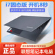 聯(lián)想聯(lián)想筆記本電腦游戲本ThinkPad輕薄商務(wù)家用大學(xué)生辦公手提i7 聯(lián)想5- i7-32G -512GB-獨顯2GB 標準套餐
