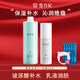 雪玲妃（SNEFE）美肌水乳玻尿酸補水保濕學(xué)生水乳清爽平衡油脂男女護膚品套裝補水 玻尿酸水+美肌乳+束發(fā)帶+面膜5支
