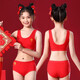 思琪拉斐女童發(fā)育期內(nèi)衣本命年紅內(nèi)衣套裝12歲女孩大童蛇年兒童發(fā)育期背心 福氣滿滿【U型背心+三角褲】 A90/175（參考體重105-120斤）