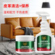 KISS TST 皮沙發(fā)清潔劑皮具護(hù)理保養(yǎng)油家用汽車真皮座椅皮衣皮包保養(yǎng)膏