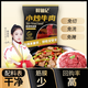鮮仙記小炒牛肉200g/袋新鮮滑嫩牛肉片預制菜魯西黃牛懶人菜 小炒牛肉200g*4包
