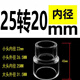 蕓昕璐 PC透明硬管UPVC管件水管配件塑料內徑直接彎頭三通直彎U型彎管帽 25變徑20