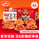 衛(wèi)龍辣條有辣同享禮盒836g休閑零食大禮包生日禮物團(tuán)購送禮