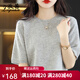 孜茜春款圓領(lǐng)套頭純羊毛短袖毛衣女寬松韓版半袖針織打底衫薄款T恤 灰色 L