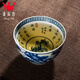 鐘家窯鐘家窯茶杯陶瓷單個(gè)主人杯個(gè)人品茗杯青花柴窯山水內(nèi)繪寫字喝茶杯