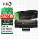 彩格SCX-D4725A硒鼓標(biāo)準(zhǔn)版1支 適用三星SCX-4521HS 4321NS/HS碳粉盒4725F 4725FH 4650 4621NS 4021NS打印機(jī)墨盒