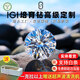 QUEENSUNIGI培育鉆石CVD人工鉆石一克拉18k金人造鉆石戒指女50分鉆戒定制 私拍無(wú)效，定制聯(lián)系客服報價(jià)