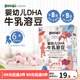 貝愛(ài)其味溶豆嬰幼兒牛乳溶豆麗家寶貝寶寶零食6月+入口即溶 18g 1盒 草莓味
