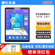 【99新】步步高家教機S6/S5 Pro/智能家教機 AI智慧眼 學生平板電腦學習機 英語點讀機小學 95新單機】步步高家教機S5-4G+64G