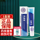 巴諾克醫用硅酮凝膠敷料25g/盒抑制體表外傷燒傷手術(shù)原因引起的增生性疤 1盒25g+棉簽