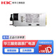 華三（H3C）服務(wù)器主機原廠(chǎng)通用電源 550W 800W 1200W 1300W 1600W 2000W 華三服務(wù)器電源 800W
