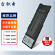 臺積電 適用Dell戴爾 Precision 7510 7520 7710 7720 P29E P53F 001/002 筆記本電池 MFKVP T05W1 移動工作站電池