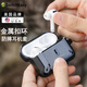 SwitchEasy新款適用于AirPodsPro3/2耳機(jī)保護(hù)套二三代蘋果藍(lán)牙耳機(jī)套無線充電全包防摔防滑軟保護(hù)殼 灰色【守衛(wèi)者1號】 AirPods Pro3/2/1（新C充電口通用）