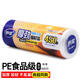 妙潔厚勁保鮮袋一次性耐高溫微波爐加厚家用斷點式食品級袋子經(jīng)濟裝 中號 30*20cm共450只