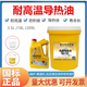 耐高溫導(dǎo)熱油320/350號(hào)反應(yīng)釜300度夾層電鍋爐模溫機(jī)合成導(dǎo)熱油熱傳導(dǎo)油 QD350 高溫導(dǎo)熱油 3.5L2.7公斤