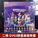 布魯可積木人奧特曼2024新年年鑒版福袋金色人偶盲盒澤塔天爪終極賽羅 群星版2彈-到手9款人偶或大隱藏