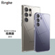 RingKe全包手機(jī)殼適用于三星S24透明保護(hù)套印花防摔殼磁吸卡套殼韓國輕薄 透明【經(jīng)典版】 Galaxy S24Ultra