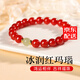 金石靈天然紅瑪瑙手串田女款和田玉轉(zhuǎn)運珠佛珠手鏈本命年七夕情人節(jié)禮物 紅瑪瑙和田玉手串8mm