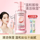 歐萊雅（LOREAL） 卸妝油女梔子花萃凈透臉部清潔卸妝敏感肌推薦可做眼唇卸 250ml花萃卸妝油