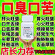 [金頁]復(fù)方穿心蓮片 100片 1盒裝 清熱解毒利濕治口干口苦下火藥去口臭除口臭尿黃肝火旺咽喉腫痛風(fēng)熱感冒 活動