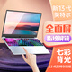 愛爾游13代酷睿i7十二核+MX550獨顯筆記本電腦指紋金屬電競游戲本手提商務(wù)辦公學(xué)生便攜電競上網(wǎng)課輕薄本 13代英特爾N5095+指紋+七彩鍵盤 8G內(nèi)存+256G高速固態(tài)硬盤
