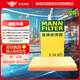 曼牌（MANNFILTER）空氣濾清器空氣濾芯C34021奔馳全新C200LC260L/24-25款E260LE300L