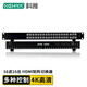 科雅 HDMI矩陣切換器 4K高清16進(jìn)16出機架式矩陣會(huì )議監控攝像頭音視頻處理器服務(wù)器串口協(xié)議KY-MASD16