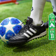 adidas阿迪達(dá)斯COPA袋鼠皮經(jīng)典款TF碎釘高端足球鞋成人男019228 袋鼠皮TF碎釘019228 44