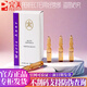 完美瑪麗艷精華安瓶1ml*20支改善毛孔緊致修護(hù)補(bǔ)水保濕提亮精華液 瑪麗艷精華安瓶200ml