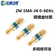 正昌立博  DC-BLOCK SMA隔直器 同軸直流器 直流隔斷器 射頻隔直器 DC-6GHz SMA隔直器   金色 6GHz